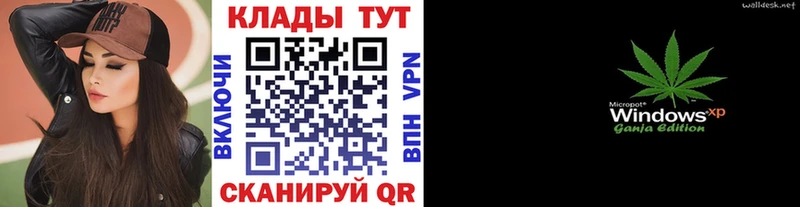 Магазин наркотиков Сысерть ГАШИШ Конопля Мефедрон