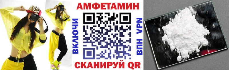 АМФ 98% Сысерть
