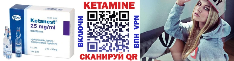 цена наркотик  Сысерть  Кетамин ketamine 