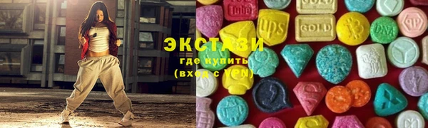 мяу мяу мука Абаза
