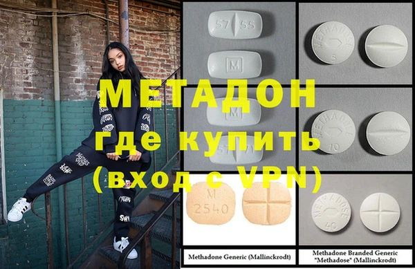 мефедрон Абинск