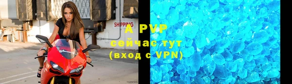 стаф Абдулино