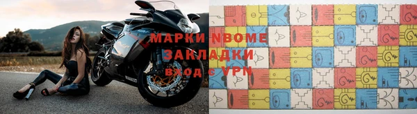 мефедрон Абинск