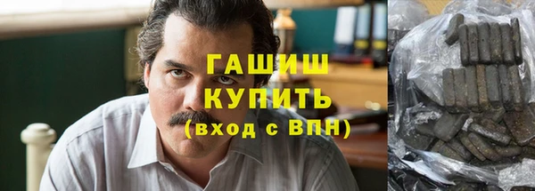 метамфетамин Алексин