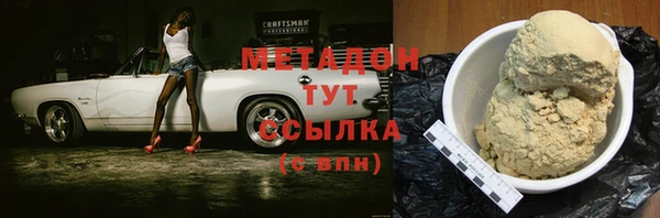 мяу мяу мука Абаза