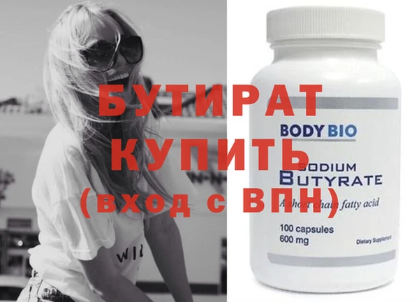 стаф Абдулино