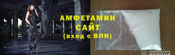 мефедрон Абинск