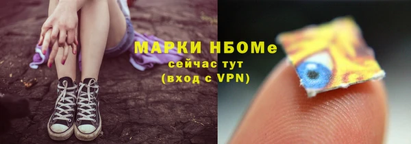 мефедрон мука Алексеевка