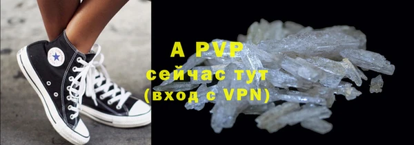 стаф Абдулино