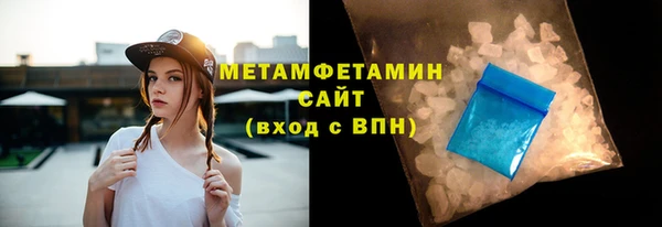 метамфетамин Алексин