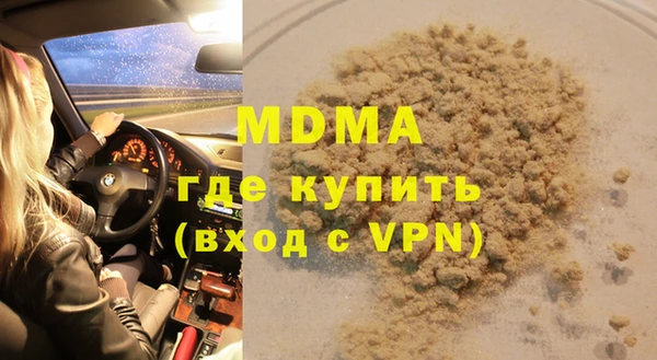 мефедрон Абинск