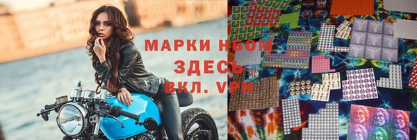 мефедрон мука Алзамай