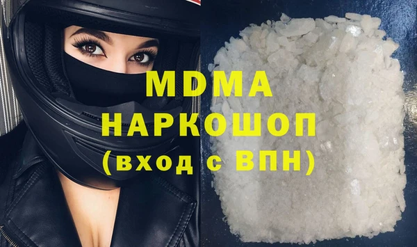 мяу мяу мука Абаза