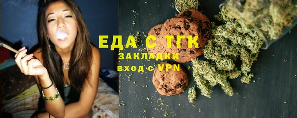 мефедрон Абинск