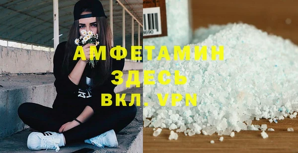 стаф Абдулино
