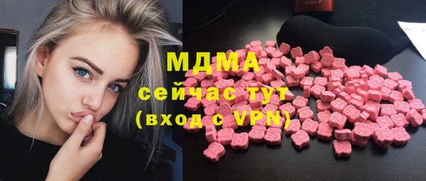 мяу мяу мука Абаза