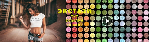 стаф Абдулино