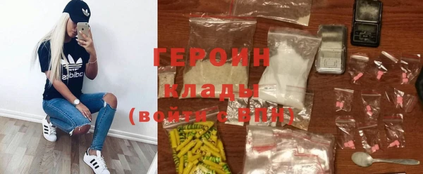 метамфетамин Алексин