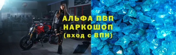 мефедрон Абинск
