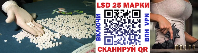 Лсд 25 экстази кислота  Сысерть 
