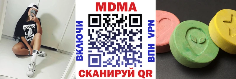 MDMA VHQ  МЕГА   Сысерть 