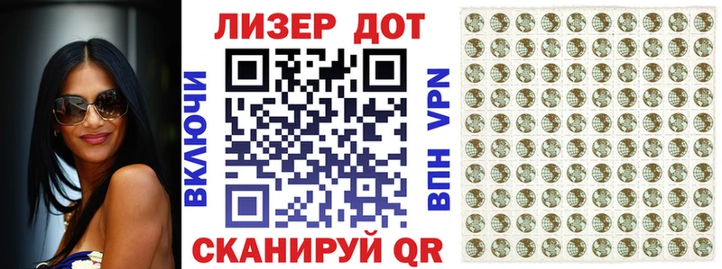 Марки N-bome 1,5мг Сысерть