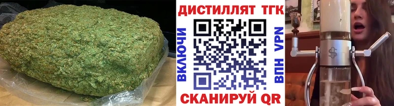 mega tor  Сысерть  ТГК Wax  это формула  дарнет шоп 